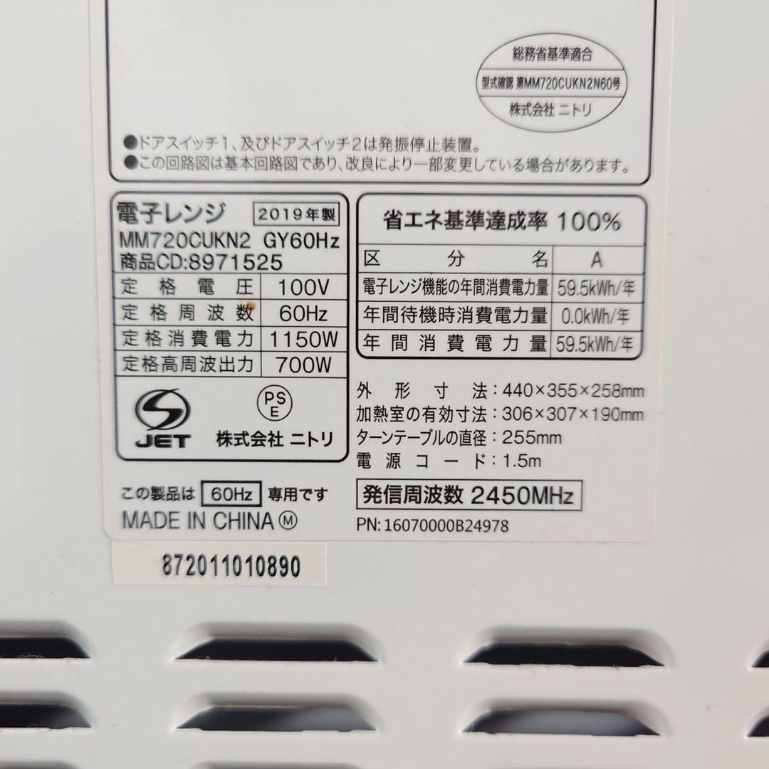 生活家電 3点セット 冷蔵庫 洗濯機 電子レンジ 1人暮し 家電 D049