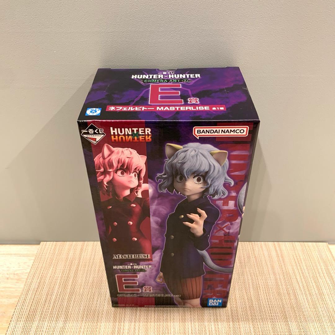 一番くじ HUNTER×HUNTER CHMERA ANT ➁ 7個セット