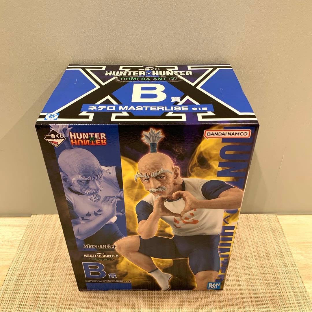 一番くじ HUNTER×HUNTER CHMERA ANT ➁ 7個セット