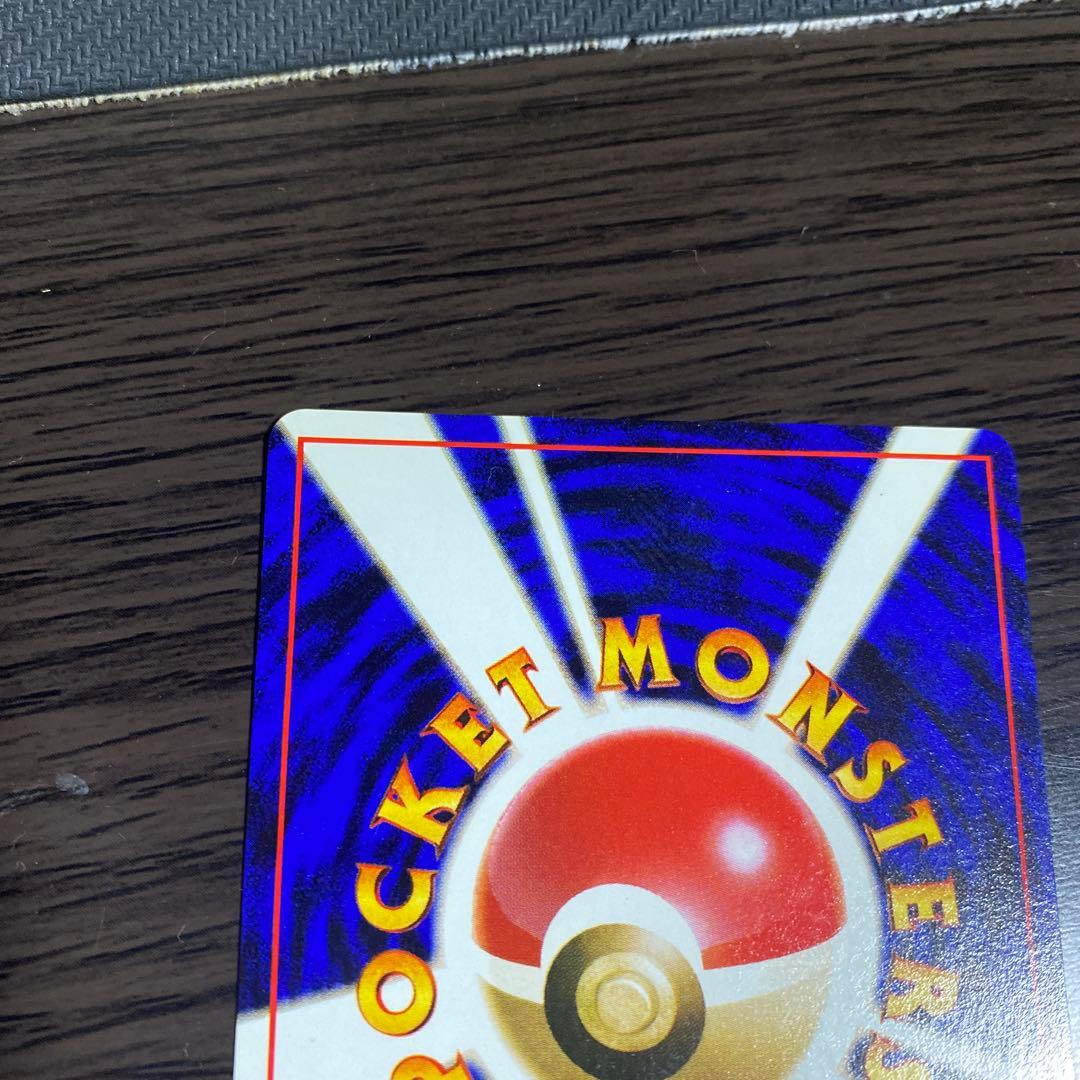 【旧裏/未使用】ポケモンカード カスミのなみだ マークなし