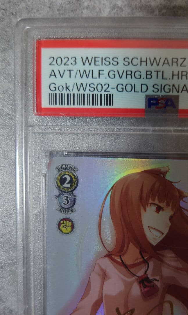 【PSA10】ヴァイス 2023 豊穣を司る狼の化身 ゴールドサイン 034
