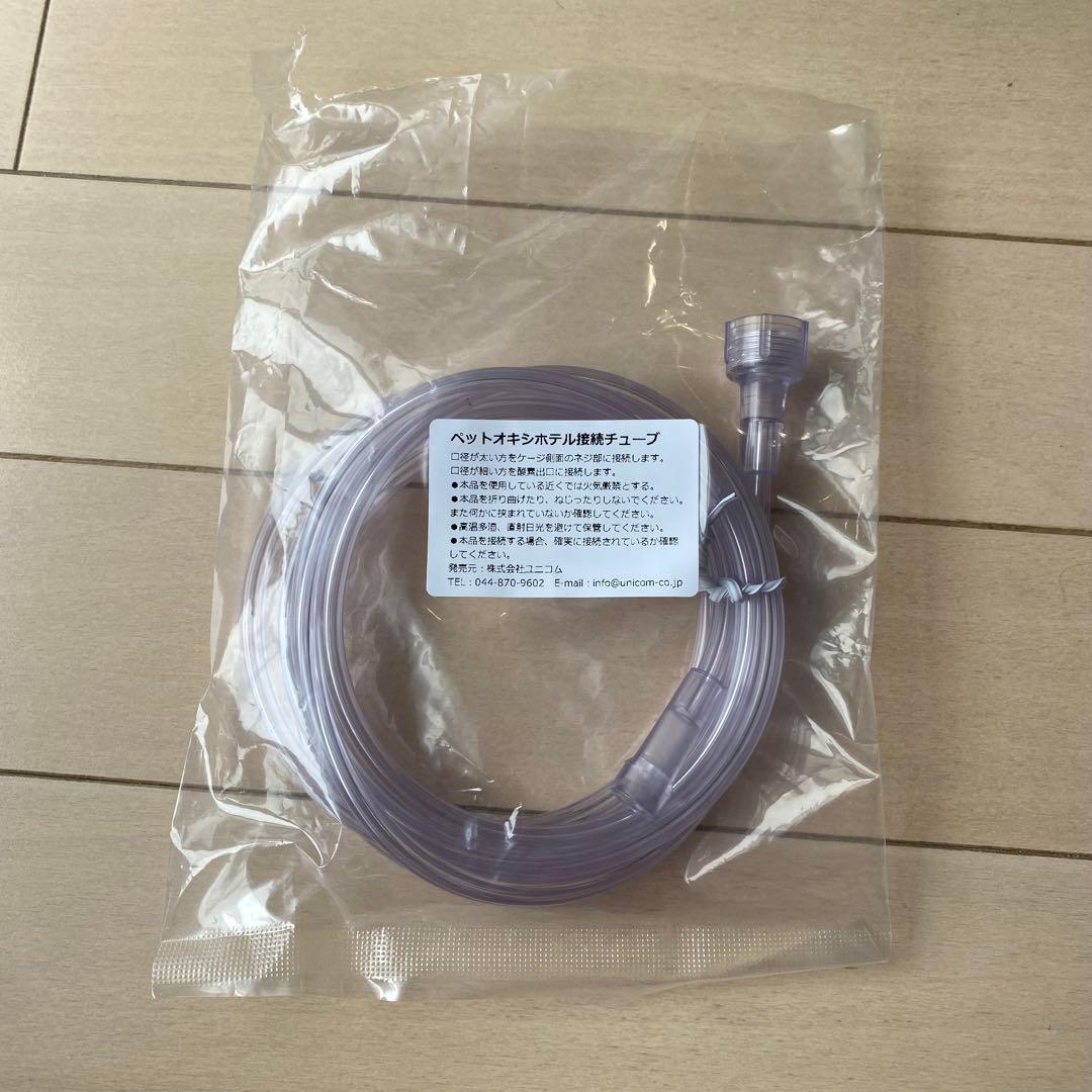 ペット用 高濃度酸素室 ３点セット