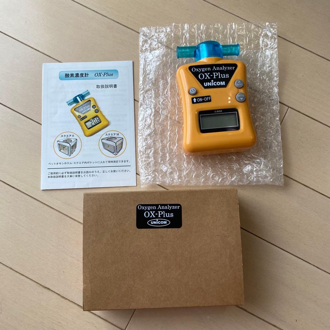 ペット用 高濃度酸素室 ３点セット