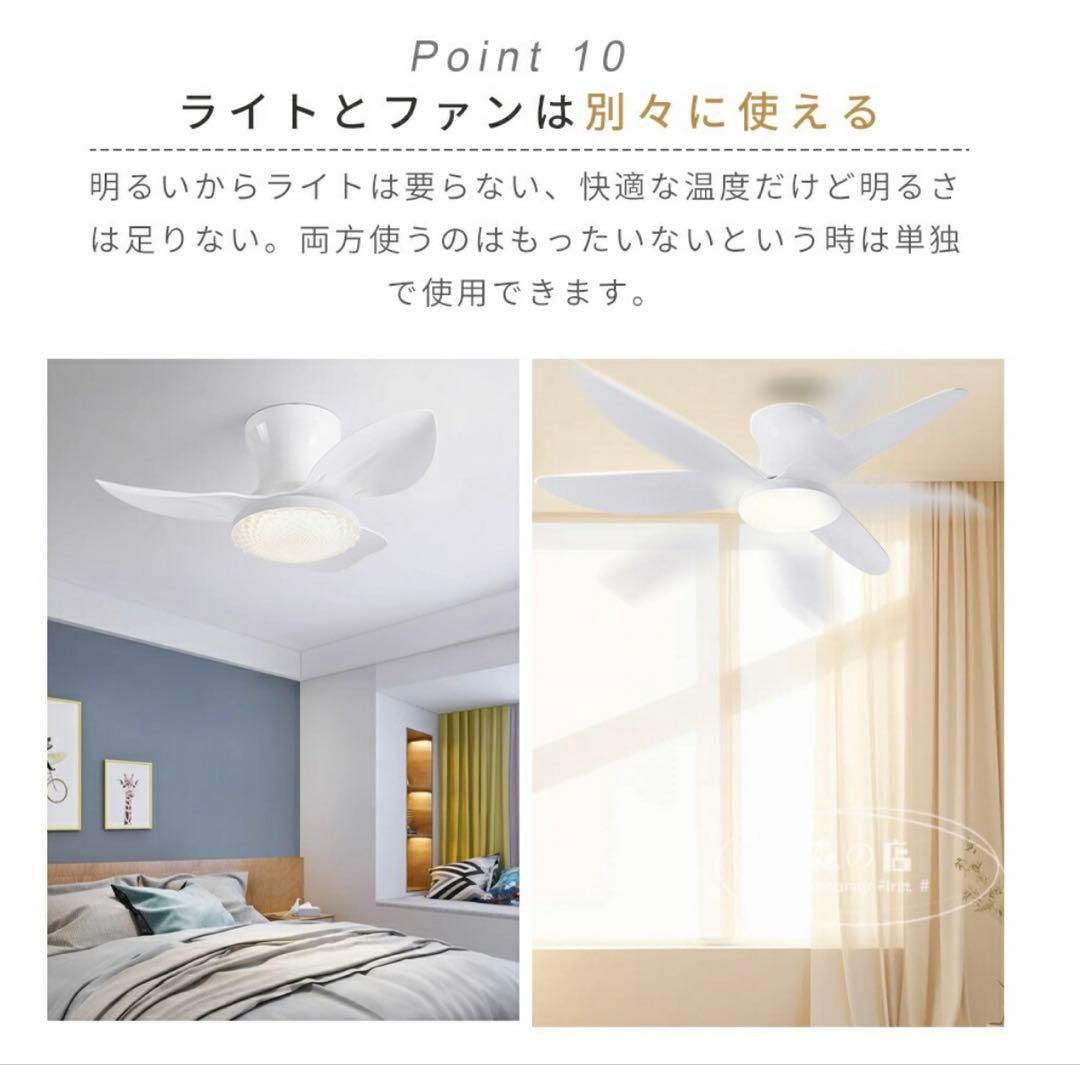 [未使用品] LEDシーリングファンライト DCモーター 36インチ