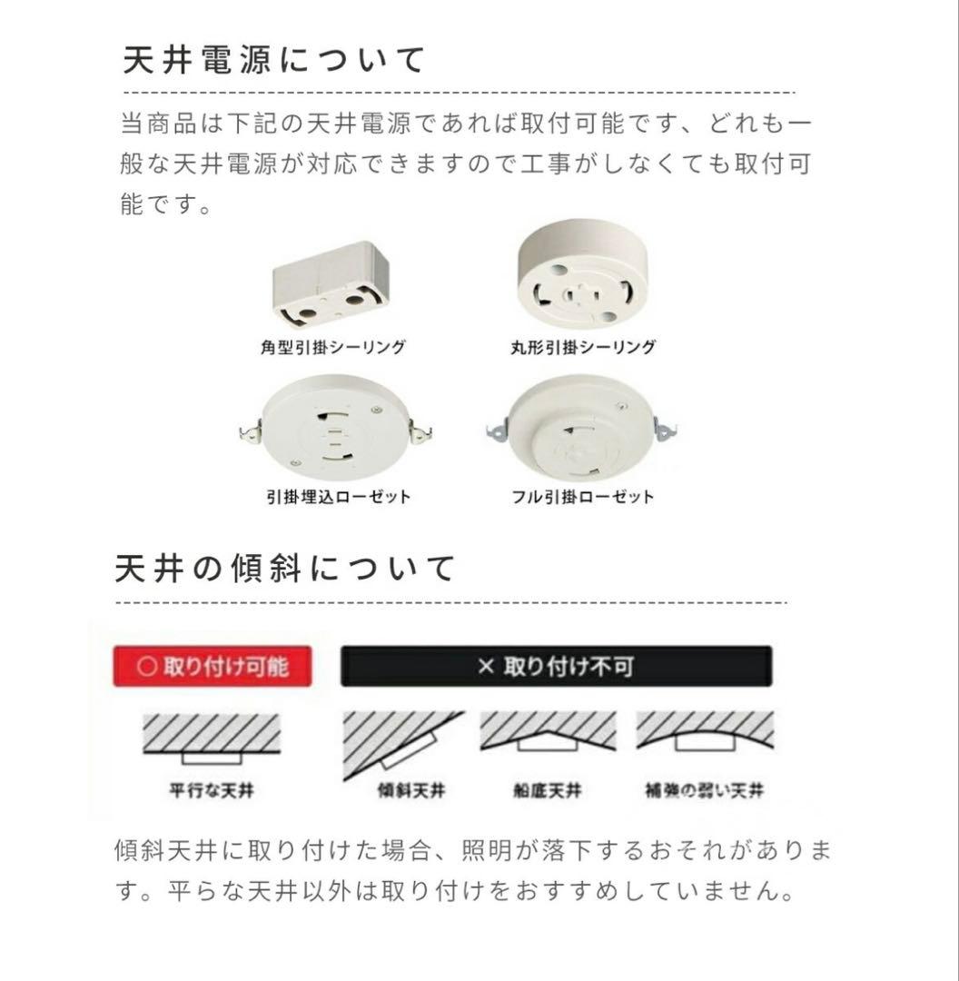 [未使用品] LEDシーリングファンライト DCモーター 36インチ