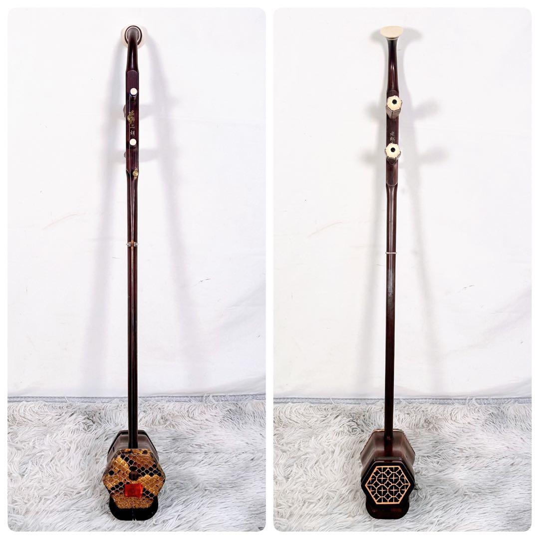 【高級】名師二胡　老紅木　萬其興製　本皮　蛇皮　弦楽器　中国楽器　現状品