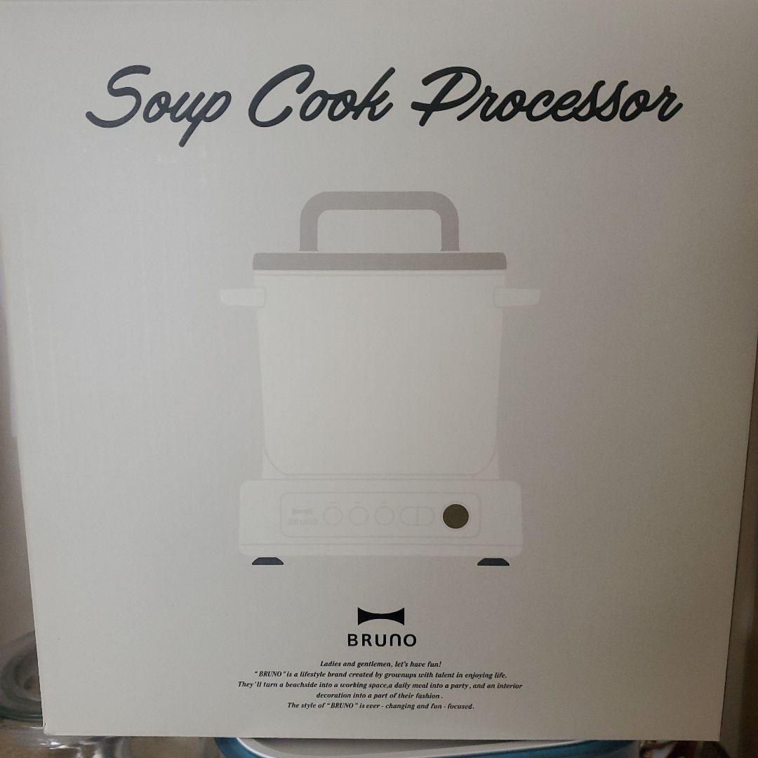 BRUNO スープクックプロセッサー