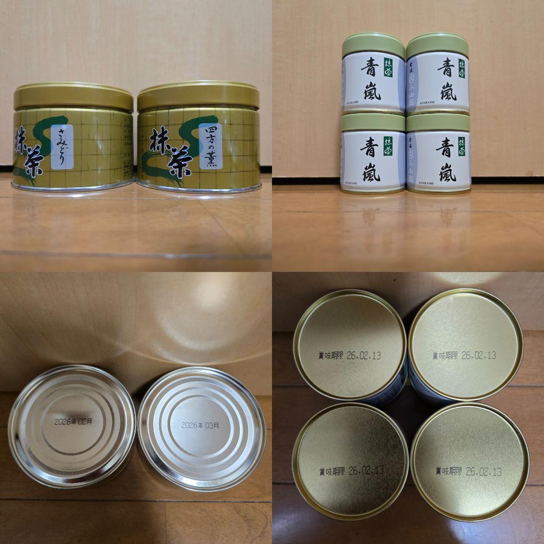 山政小山園 150gx2 丸久小山園 抹茶 40gx4