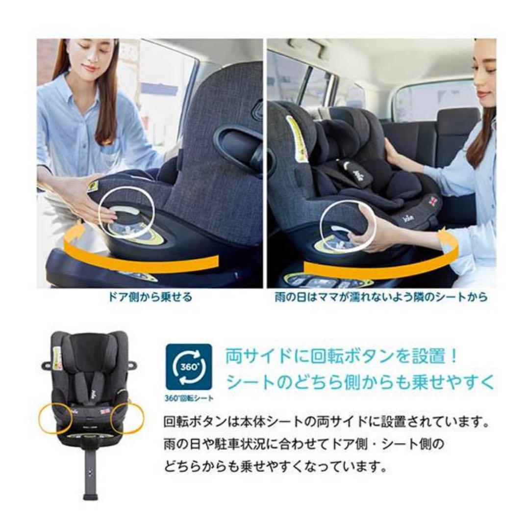 Joie車用チャイルドシートブラック R129 世界レベルで安全を認められた製品