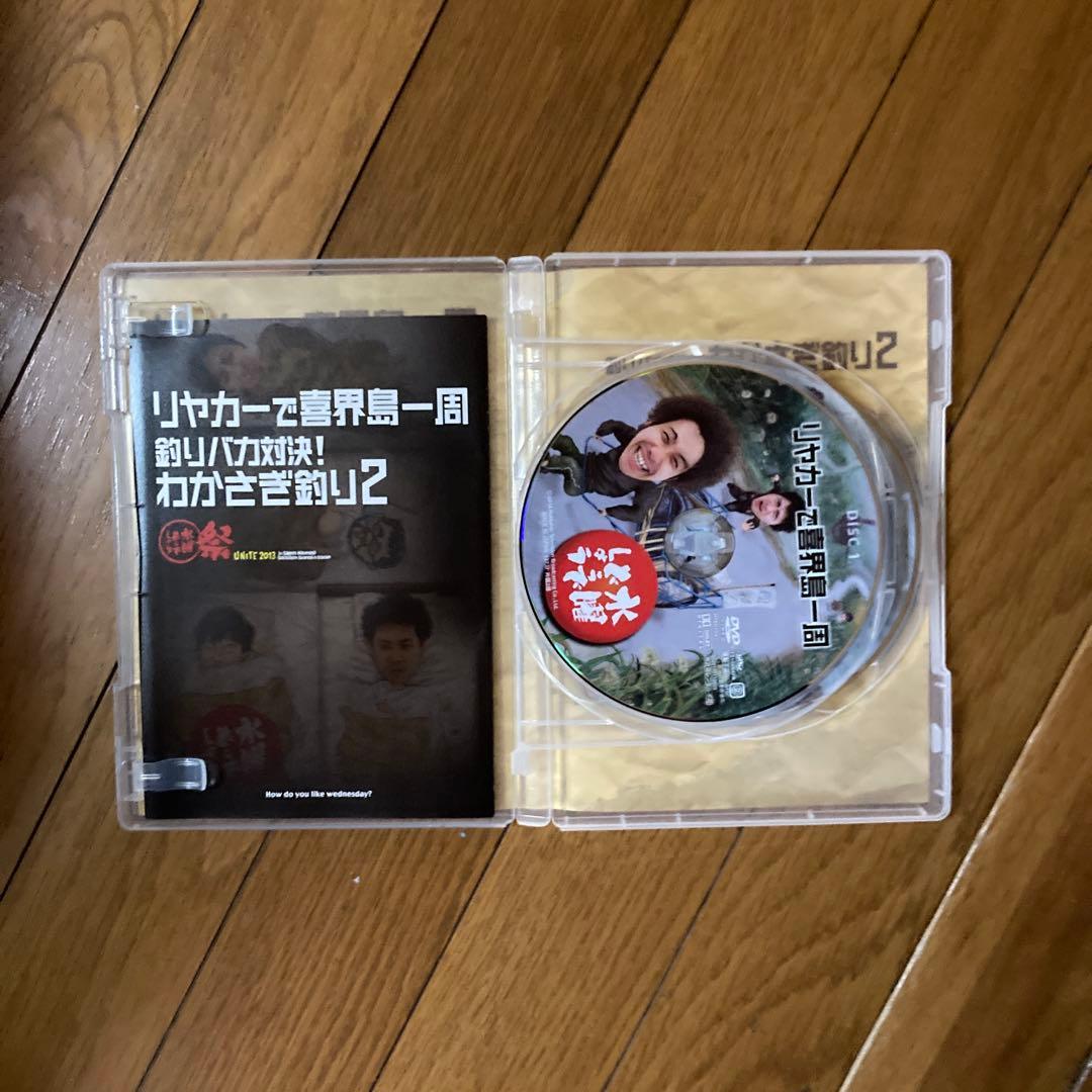 【正規品・美品】水曜どうでしょう DVD全集 vol.2・3・5 セット