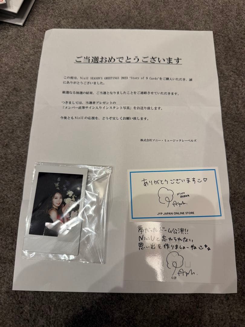 か*る様 直筆サイン ポラロイド写真 セット　NIZIU AYAKA