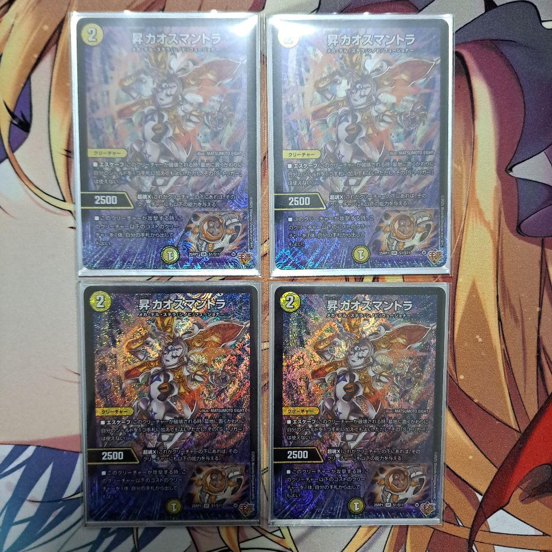 デュエマ 青単サイバー デッキ