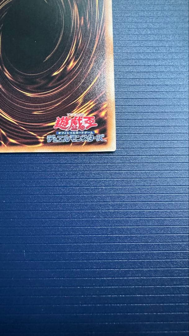 【即納】遊戯王 青眼の白龍 ブルーアイズホワイトドラゴン 25th 絵違い