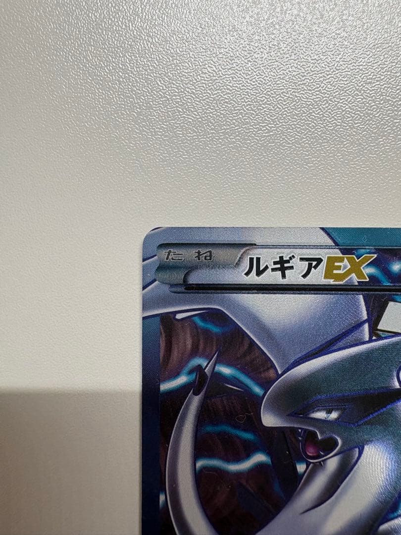 ルギアEX SR 美品