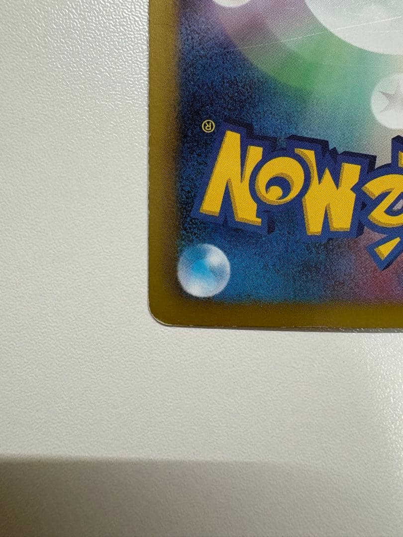 ルギアEX SR 美品