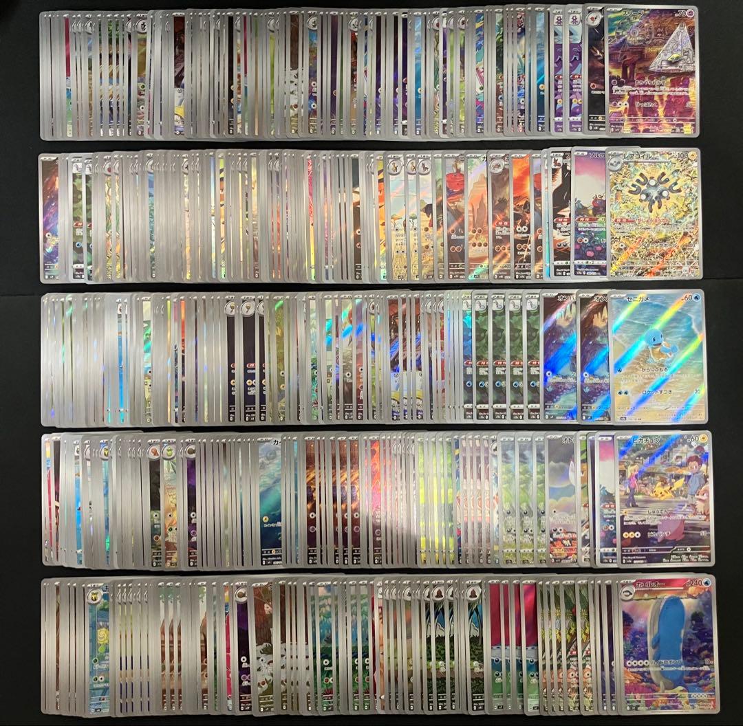 【良品】ポケモンカード ARのみ 500枚以上 まとめ売り