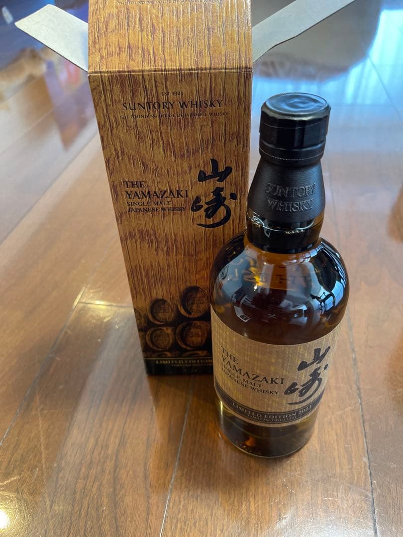 山崎リミテッドエディション2023 ウイスキー
