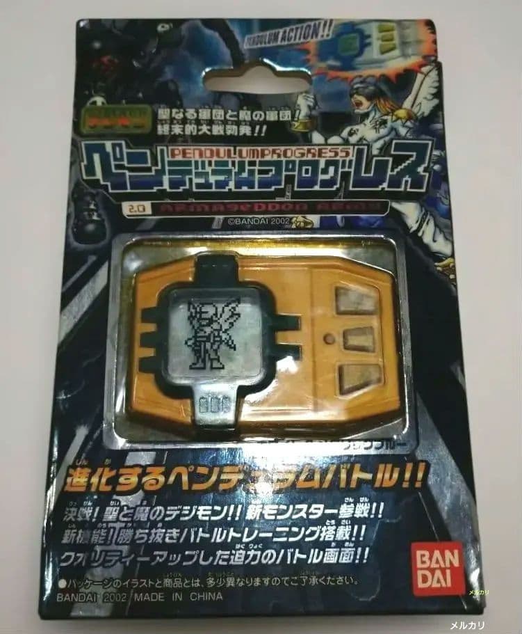 ジャンク　バンダイ デジモン　ペンデュラムプログレス 2.0
