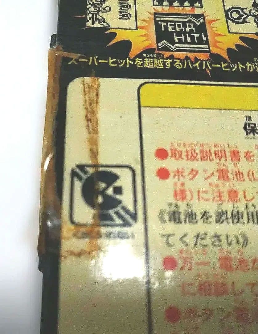 ジャンク　バンダイ デジモン　ペンデュラムプログレス 2.0