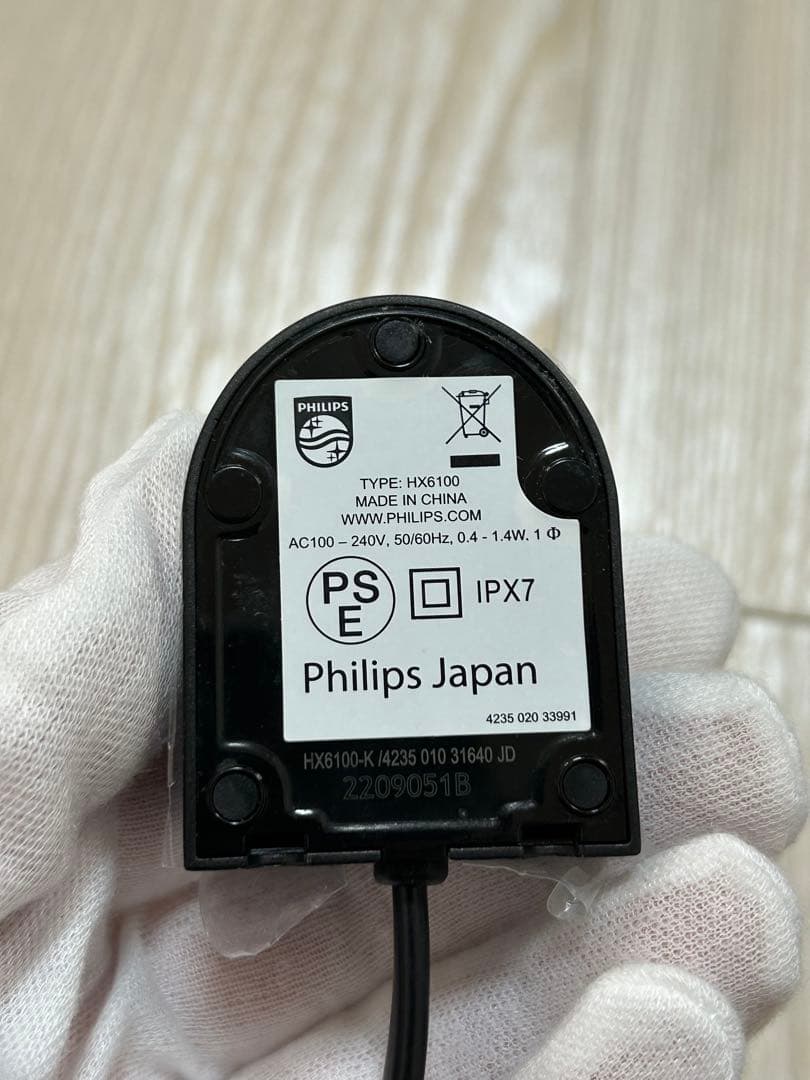 フィリップス PHILIPS ソニックケアー エキスパートクリーン 電動歯ブラシ