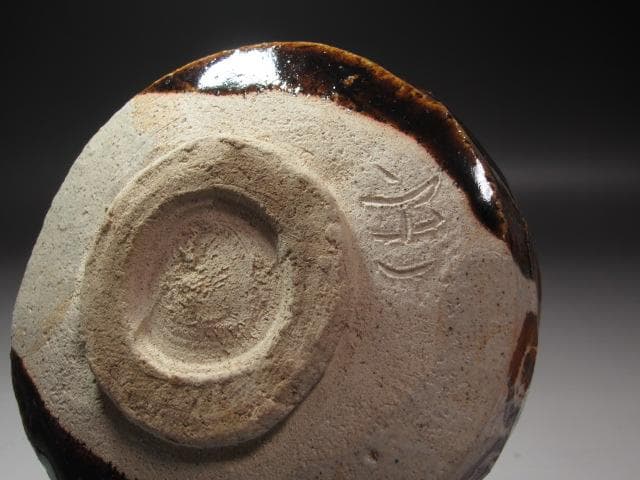 【セール】★　加藤重高（唐九郎息子）織部茶碗　小ぶりでかわいらしい一品★x238