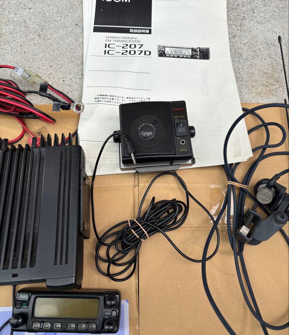 Icom IC-207 アマチュア無線機