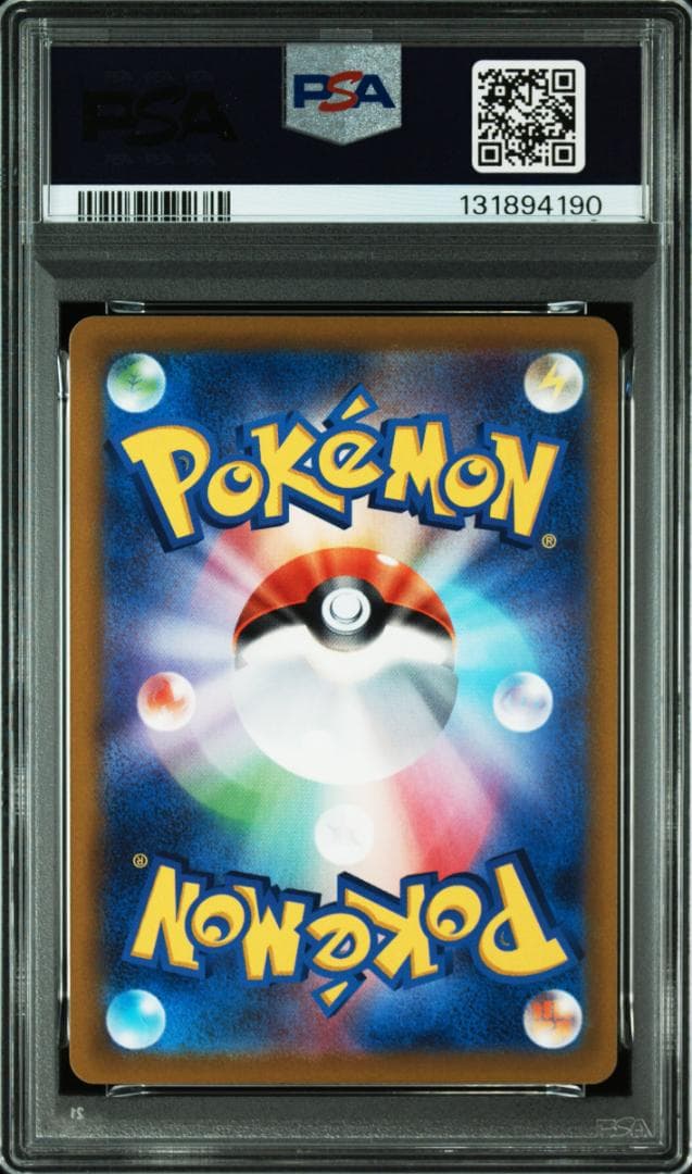 ポケモンカードゲーム　イラストレーション　コンテスト　2022　PSA10　連番