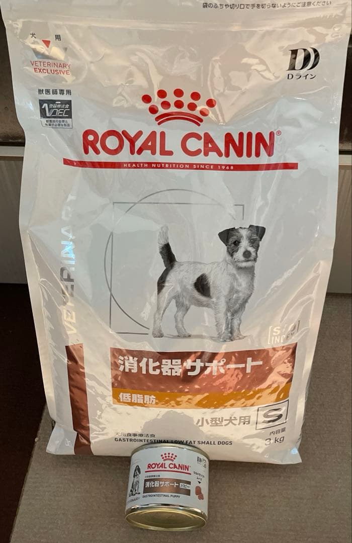 ロイヤルカナン消化器サポート3キロ