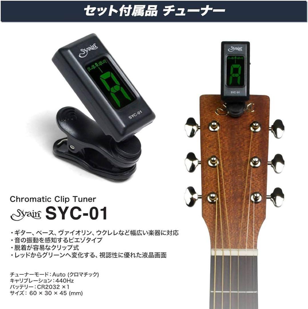 新品、PB-240 エレキベース 、付属7点セット付、プレベ人気の4色カラー♪