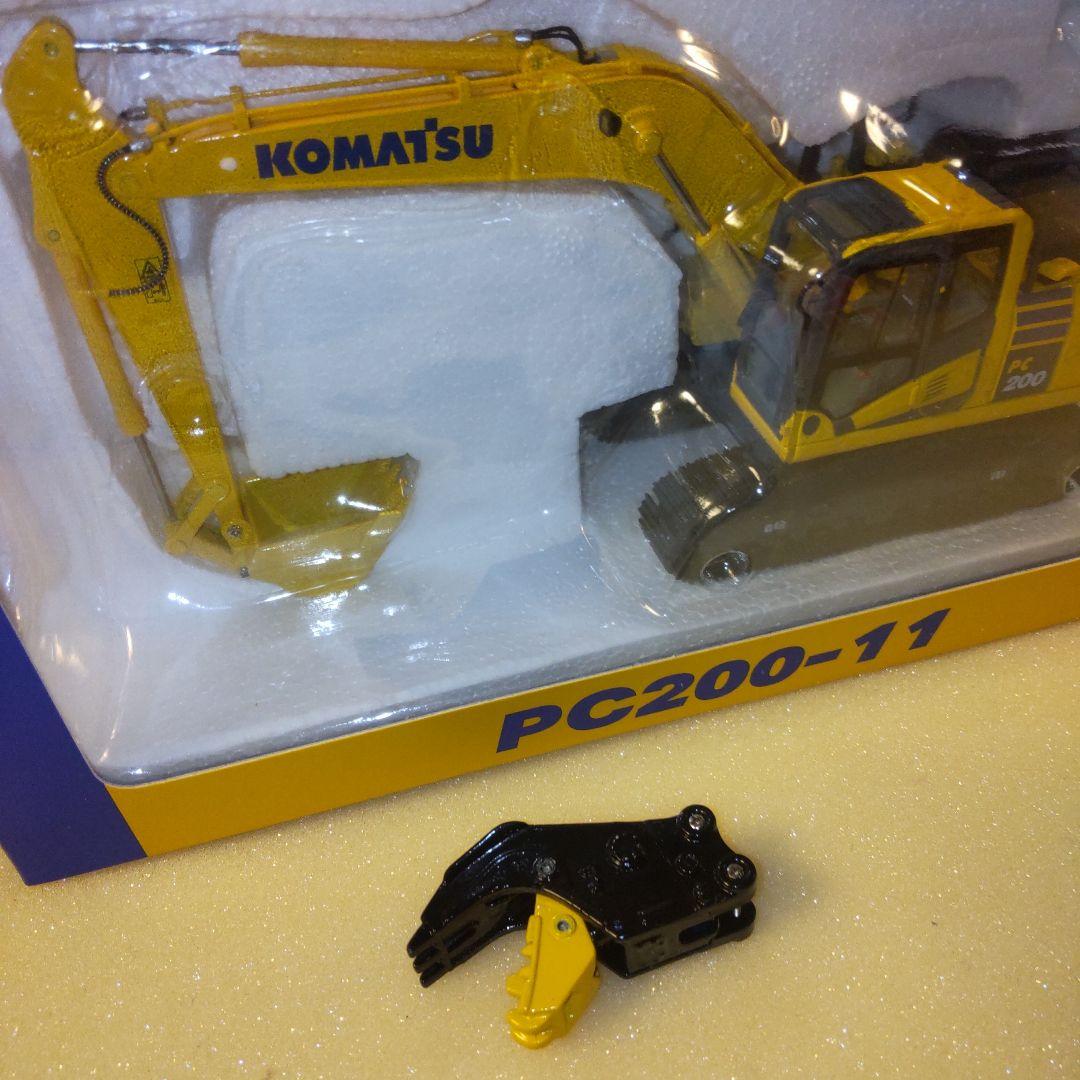 コマツ建機　PC200-11 　コマツ純正カラー小割りセット　1/50
