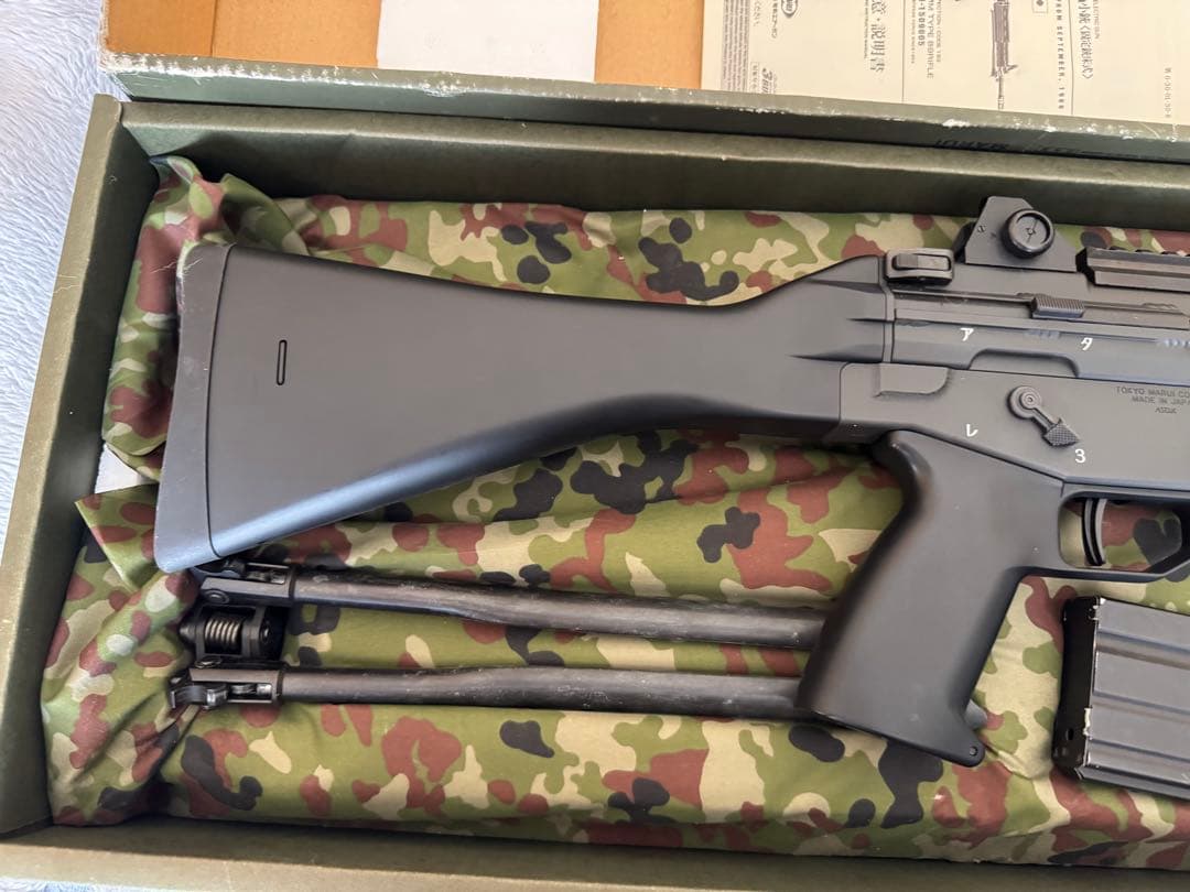 東京マルイ 89式小銃 バッテリー付き