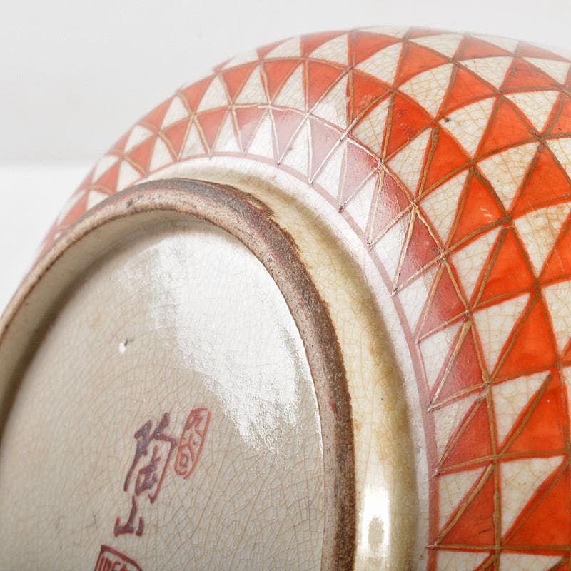 Gojyo　九谷焼　陶山　赤絵金彩花文鉢　仕覆・時代箱付　U　R5654