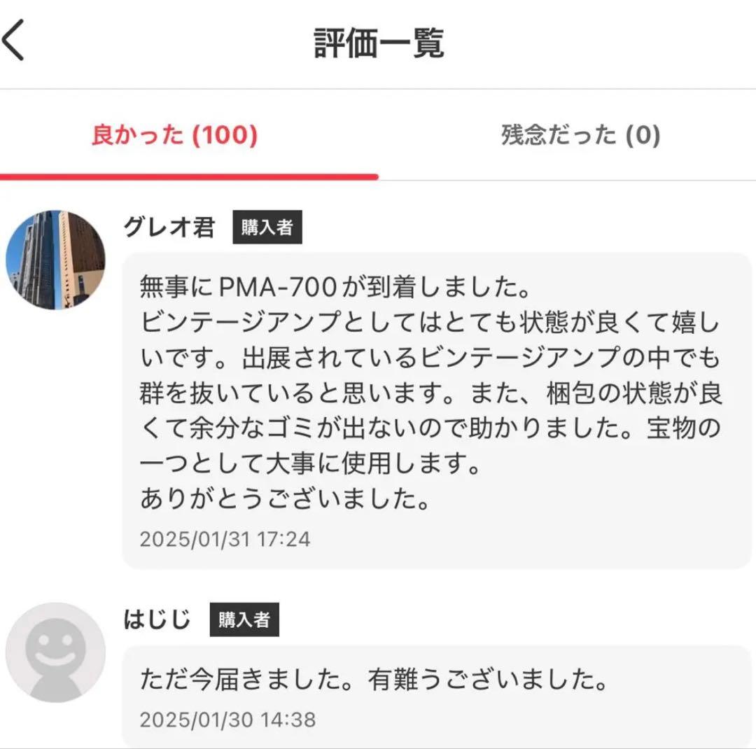 【美品】東京マルイ 電動コンパクトガン P-90 TOKYO MARUI