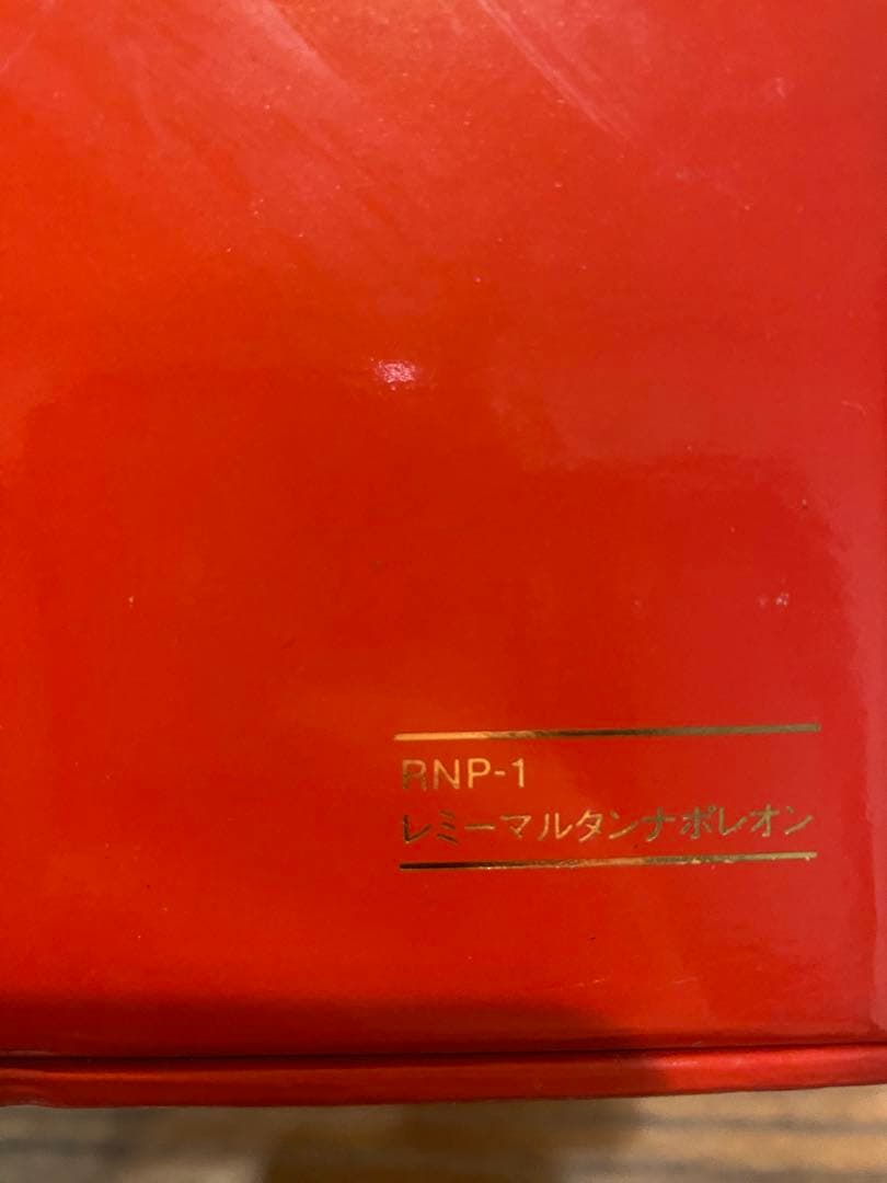 REMY MARTIN NAPOLEON コニャック 750ml ギフトボックス