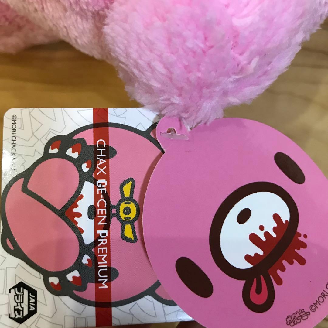 チャックスGP いたずらグマのグルーミー　ゲーセンプレミアム　※新品タグ付き