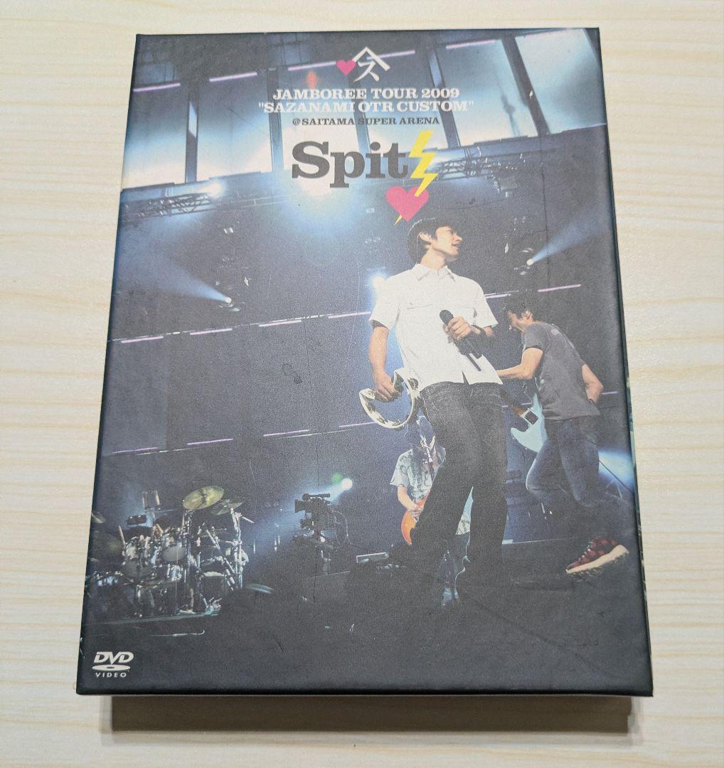 スピッツ JAMBOREE TOUR 2009 さざなみOTR カスタム