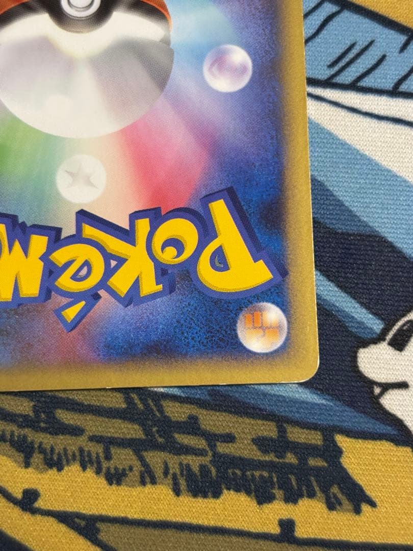 ピカチュウ 乱戦！ポケモンスクランブル×ポケモンカードゲーム 乱 007/016