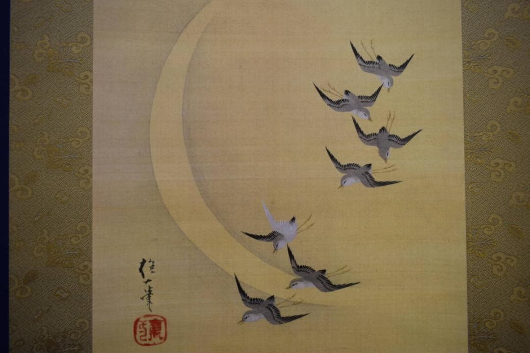 複製/酒井抱一/三ヶ月千鳥図/工芸/桐共箱付/布袋屋掛軸HI-566