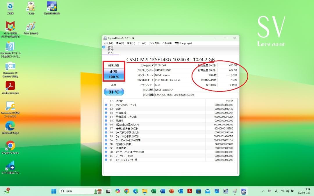Win11新品SSD1TBi7RAM32GBOffice2024SV1DRFQP
