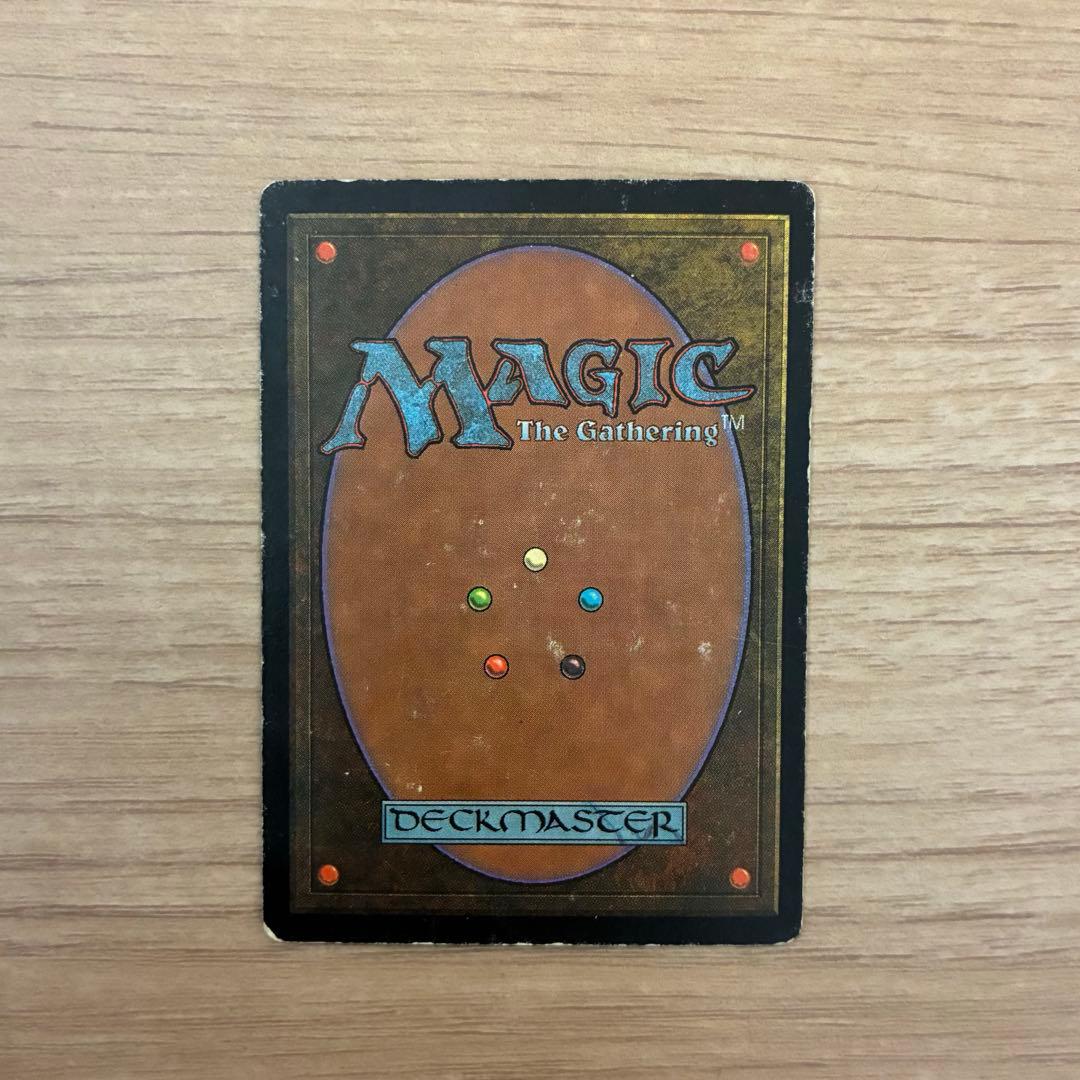 ガイアの揺籃の地 MTG