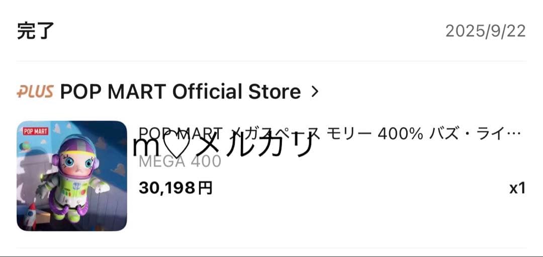 新品　MEGA SPACE MOLLY 400% Buzz Lightyear