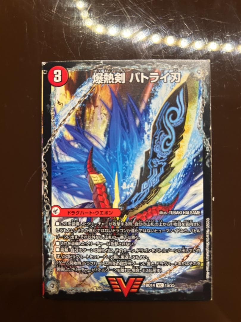 デュエルマスターズ 引退品　デッキ５個セット　シングルカード多数