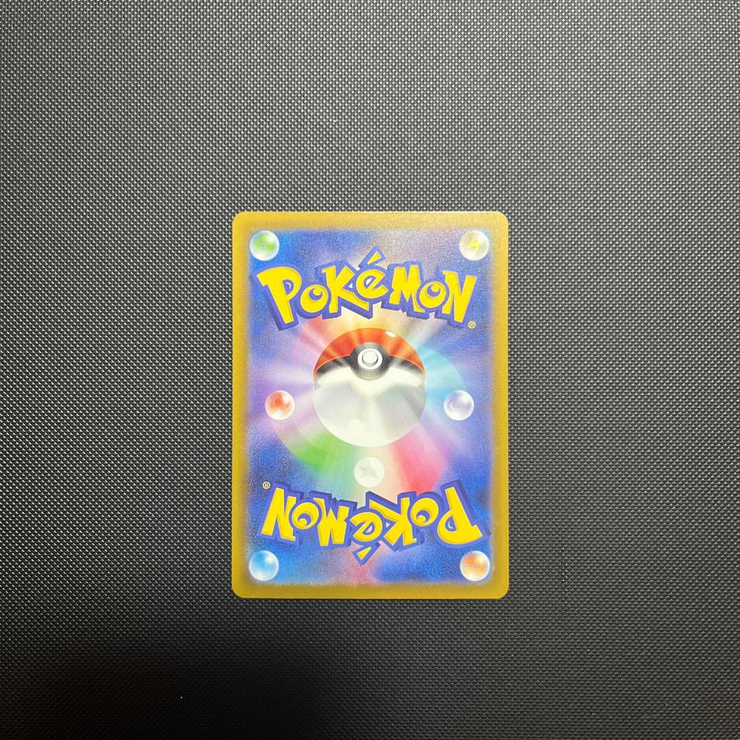 メガリザードンMA 中国エラー