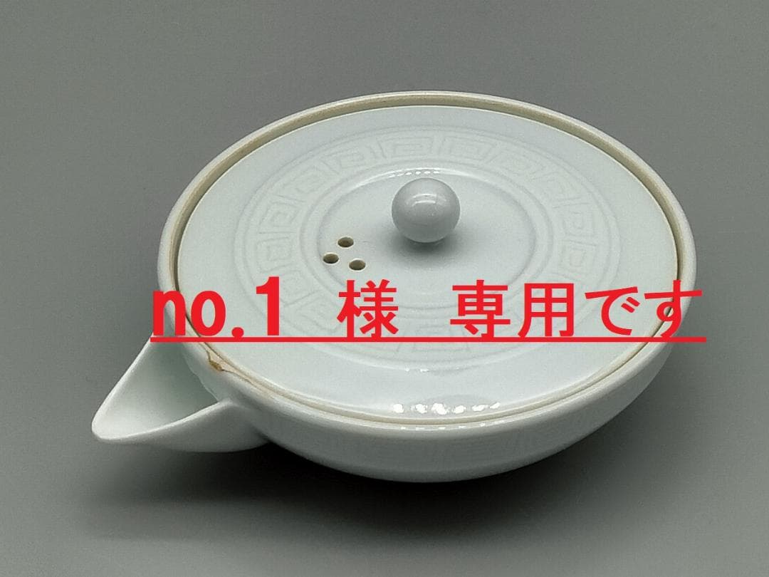 人間国宝 井上萬二作 白磁 陰刻雷文 急須