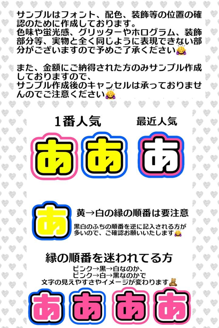 ❤︎様　うちわ　文字　オーダー　パネル　ネームボード　ハングル