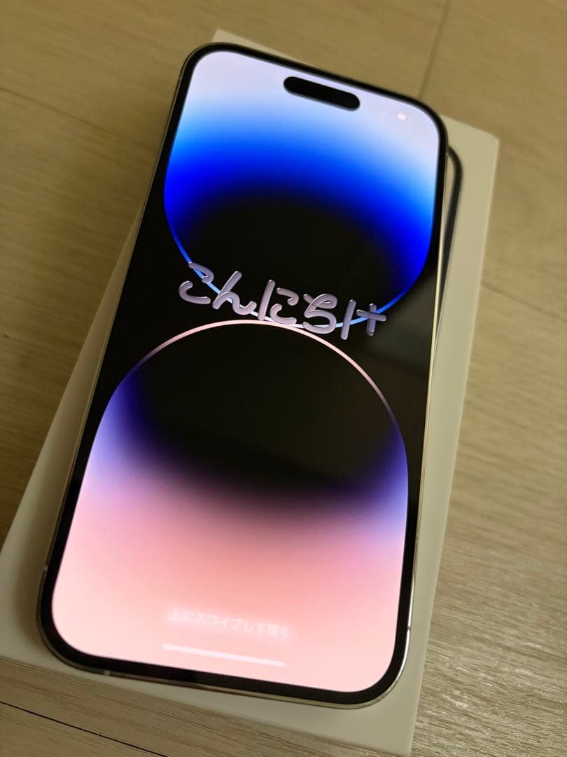 Apple iPhone 14 Pro シルバー（256GB）