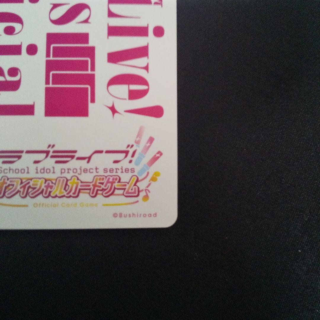 ウィーン・マルガレーテ　SECE　サイン