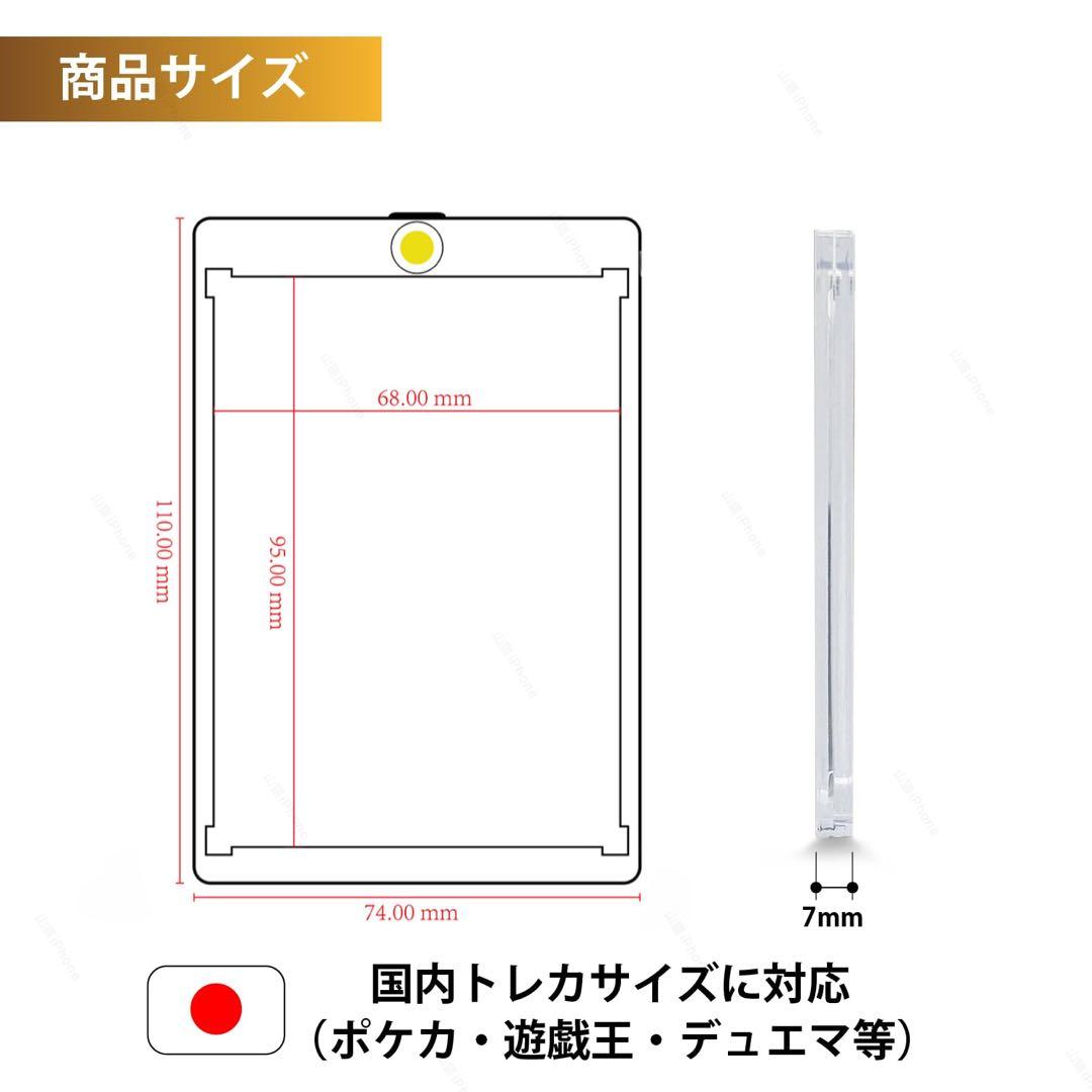マグネットローダー カードケース　公式スリーブ対応　UVカット　進化型　100個