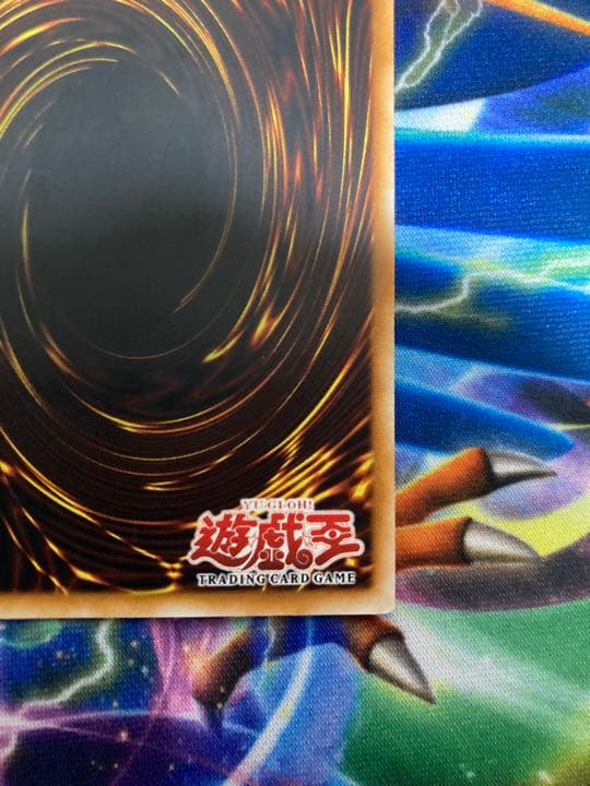 巨大戦艦　ビッグコア　アジア　レリーフ