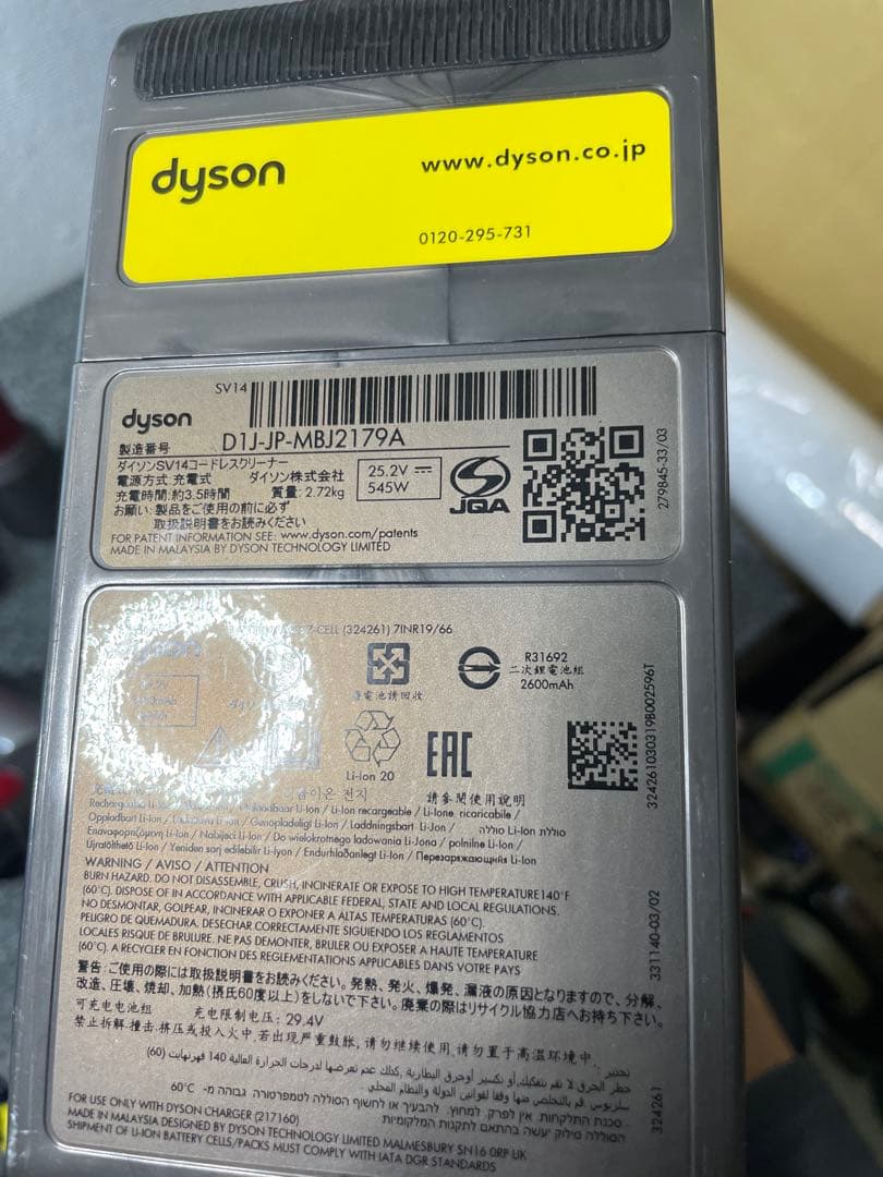 Tia❤︎'s shop 様の専門Dyson V11 (SV14) Fluffy